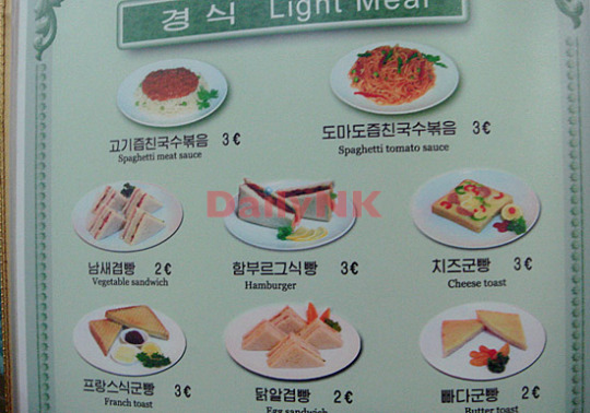 평양 호화 소비문화 락원백화점이 주도해