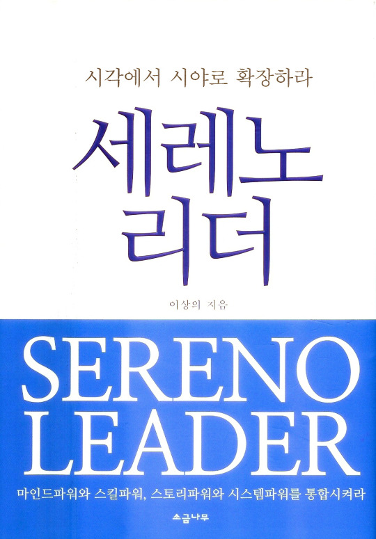 천안함 사건 건강한 상식 의미 각성하는 계기