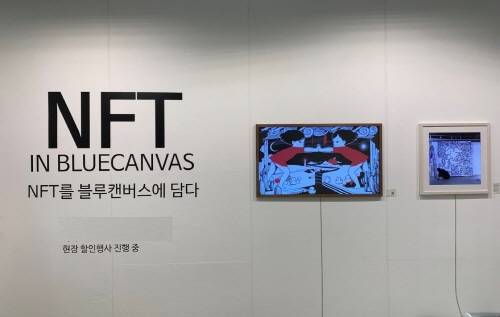 엘팩토리, ‘어반브레이크 아트아시아 2021’ 참여해 NFT 아트 작품 선봬