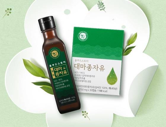 홀푸드스토리, 유기농 햄프씨드 대마종자유 출시