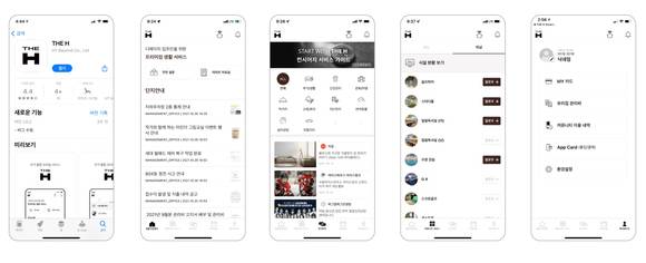 현대건설, 입주민 대상 ‘디에이치 모바일 서비스 플랫폼’ 출시