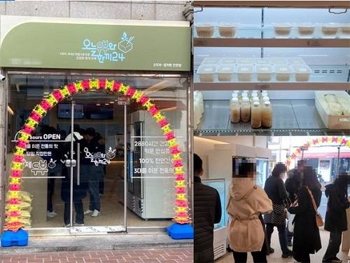 두부창업 프랜차이즈 ‘오늘두부와 한끼24’, 면세사업으로 비과세 혜택