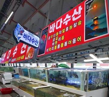 ‘바다수산’, 3월 10일까지 전국택배 이용고객 이벤트
