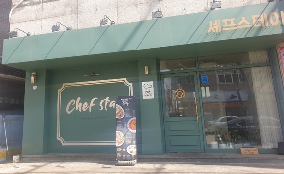 필라프에 빠지다, 2월 수원호매실점과 춘천교대점 신규 오픈