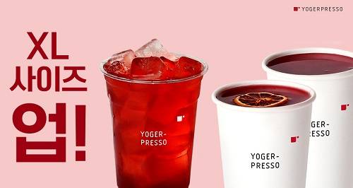 요거프레소, 빅사이즈 ‘요거프레소 플러스’ 선봬