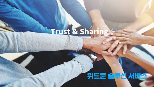 위드문, 다국어 번역과 공증 위한 ‘위드문 솔루션 서비스’ 고도화 진행