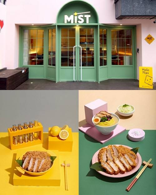 돈카츠&라멘 전문점 미스트, 브랜드 리뉴얼 통해 강남점 신규 오픈