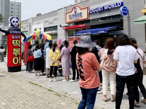 떡볶이창업 ‘도복희상회’, 김포마산점 성황리 오픈