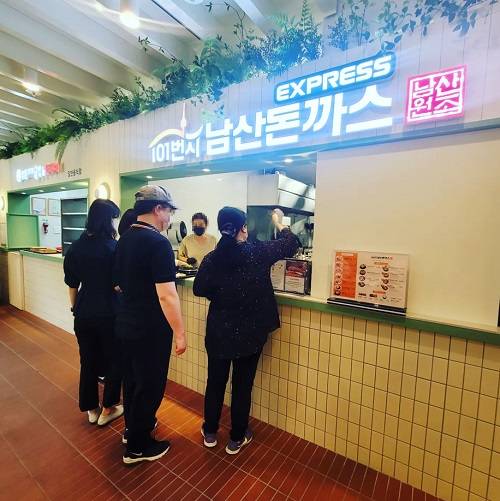 101번지 남산돈까스, 이마트 성남점 신규 오픈