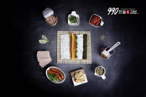 김밥창업 브랜드 ‘990한줄애김밥’, 매출활성화 위한 신메뉴 출시