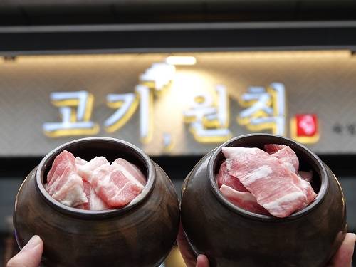 삼겹살 창업 고기원칙, 3년 연속 브랜드 2관왕 수상