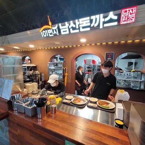 101번지 남산돈까스 ‘왕십리민자역사점’ 성황리 개점