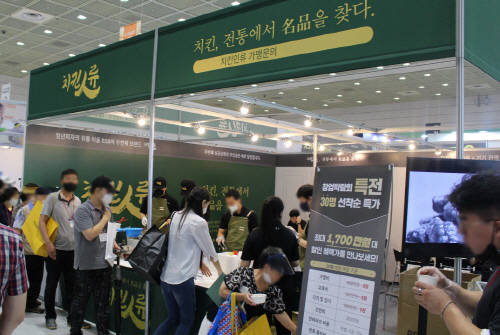  치킨인류, 부산 벡스코 ‘부산 창업박람회’ 참가 및 프로모션 진행