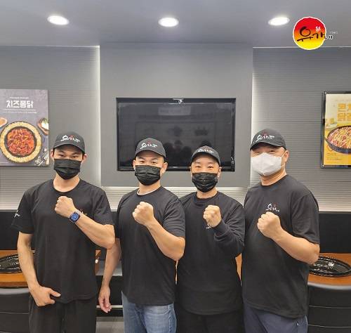 유가네닭갈비, 진주혁신점 오픈하며 시장확대 나서