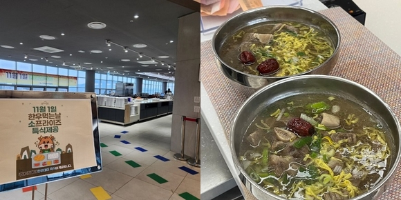 본우리집밥, 한우의 날 맞아 세종청사 구내식당서 특식 제공