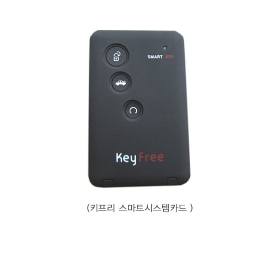 [써보니]차키가 필요없는 스마트키 시스템 ‘키프리’