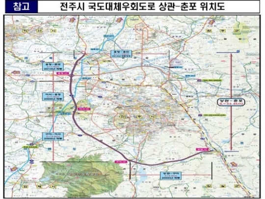 전주 국도대체우회도로 완공, 물류비용 227억원 절감