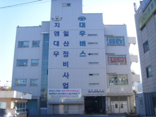 [탐방]GM대우 일산정비사업소, ‘정비=소비자 감동’ 실현