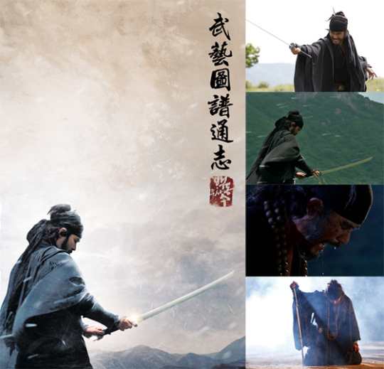 ‘무사백동수’ 제작진, “‘天’주 최민수, 최고 배우” 극찬