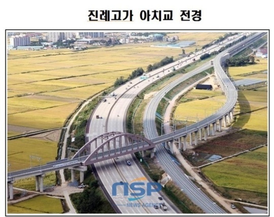 한국철도시설공단, 진례고가 아치교량 올해 토목구조물 금상 수상