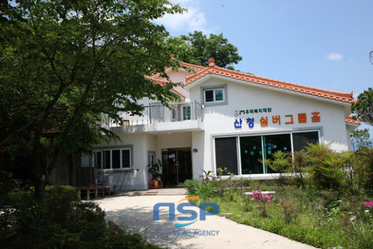 산청실버그룹홈, 장기요양기관 평가 ‘최우수기관’ 선정