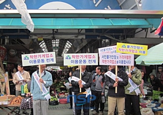 경남 함양군, ‘착한가격업소’ 물가안정 앞장