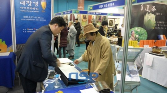 대장경조직위, ‘불교박람회’에 참가해 홍보활동 박차