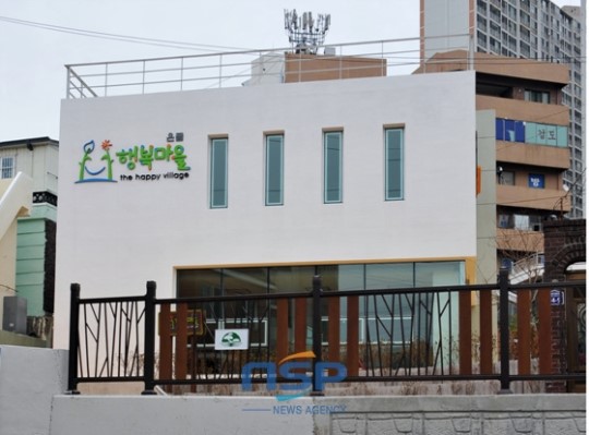 부산 사상구, 낙후지역 ‘온골마을’ 행복마을로 재탄생