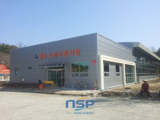 국내유일 스쿼시전용 경기장이 울산에 ‘울산문수 스쿼시경기장’