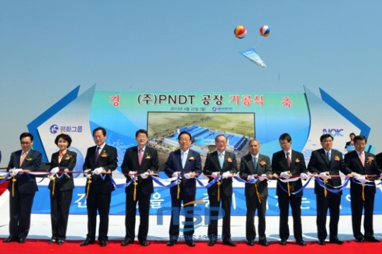 韓日합작 자동차부품사 PNDT, 영천서 본격 엔진 시동