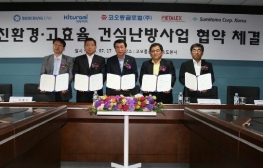 코오롱글로벌, 국내외업체와 건식바닥난방시스템 본격사업 추진
