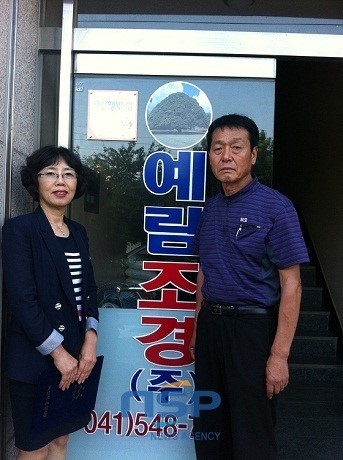 온양4동 행복키움단, 예림조경과 업무 협약 체결