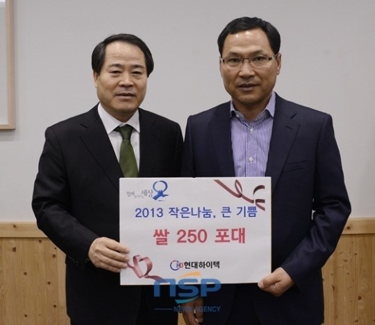 담양군, 현대하이텍 등 7개 업체·단체 나눔의 손길 이어져