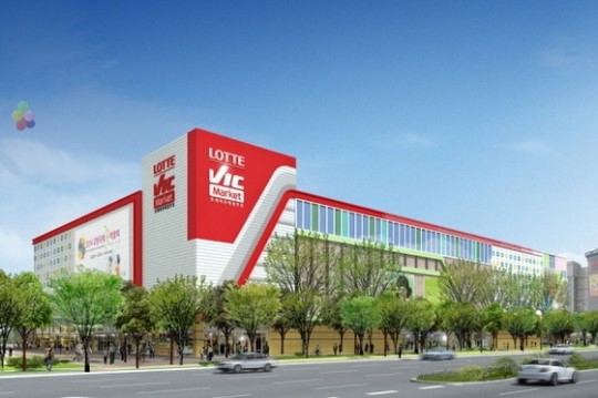 롯데마트, 롯데 빅마켓 5호점 ‘킨텍스점’ 오픈…코스트코와 자존심 경쟁