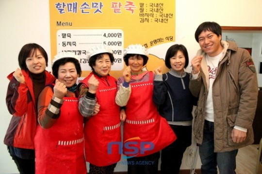 광주동구시니어클럽 운영, ‘할매손맛팥죽’ 인기몰이