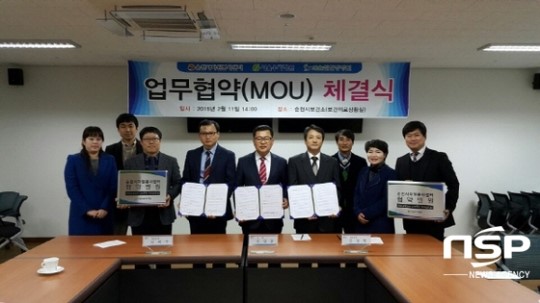 순천시자원봉사센터·서울우리병원·새순천한방병원, 업무협약 체결