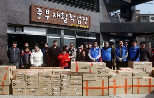 NS홈쇼핑, 대전 척수장애인협회에 2천만원 상당 물품 기부