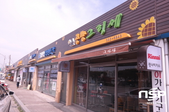 장성군 상가간판, 산뜻한 디자인으로 ‘탈바꿈’