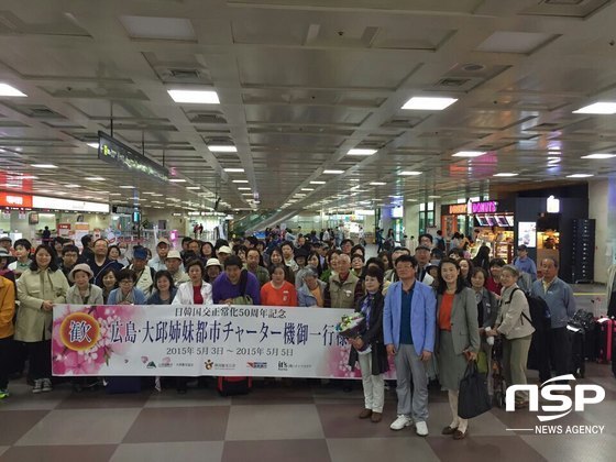 잇츠코리아에이전시, ‘대구-히로시마’ 전세기투어 성공적 유치
