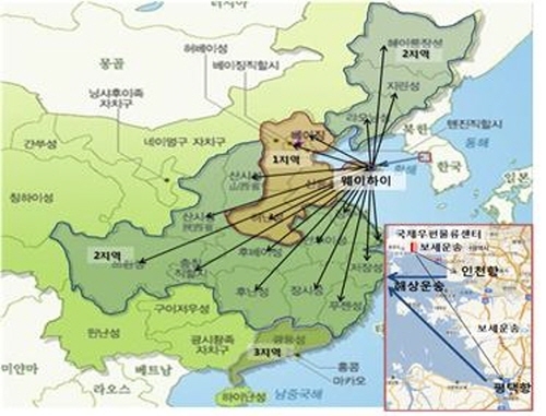 전남지방우정청, 한중 해상특송 서비스 개시
