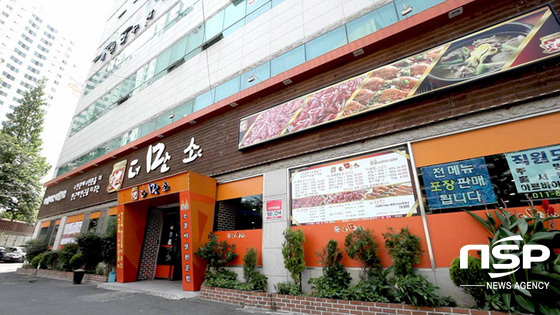 [차연양의 명.탐.정] 변치않는 ‘소고집’ 맛집, 해운대 ‘더만소’