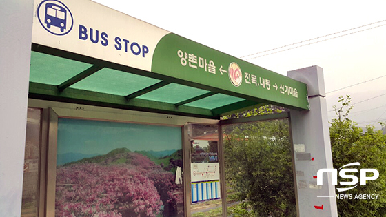남원시, 20일부터 시내버스 노선 조정
