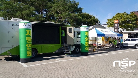 곡성군, “곡성기차마을휴게소서 차량연료 가짜 여부 확인하세요”