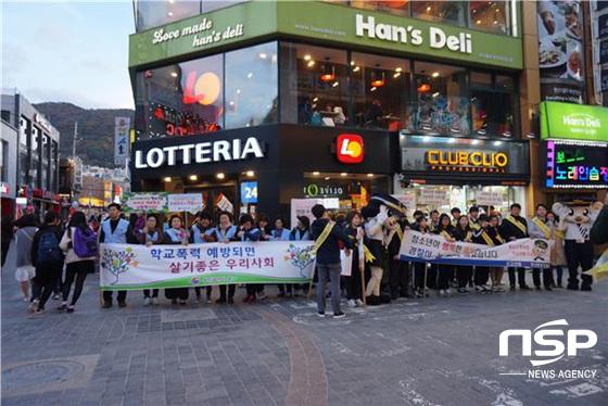 부산 북구, 수능일 맞춰  청소년 선도 캠페인