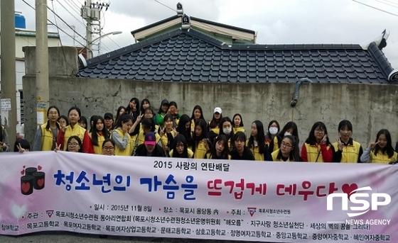 곤지암청소년수련원