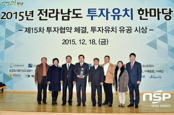 목포시, 대양산단 입주예정 기업 235억원 투자협약