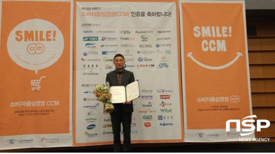 여수 쥐치포, 대한민국 베스트 신상품 대상 선정