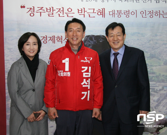 [20대 총선]김석기 예비후보, 청정 농축수산물 판로개척 앞장