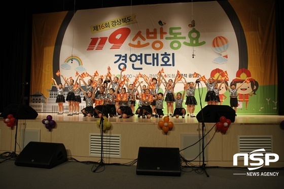 경산 진성초등학교 119소방동요 경연대회 대상