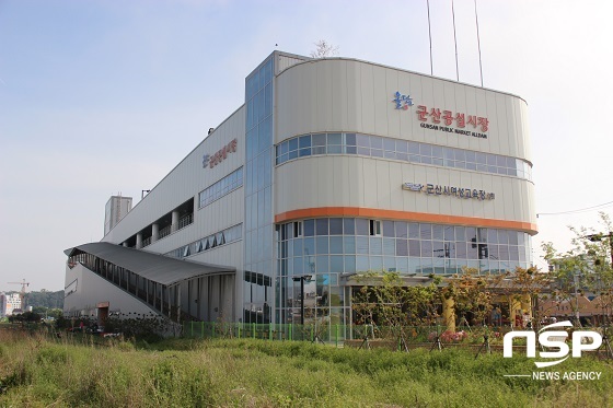 군산공설시장, ‘전통시장 청년몰 조성사업’ 선정